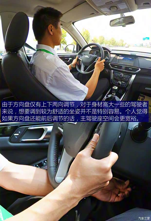 眾泰汽車(chē) 大邁X5 2015款 1.5T 手動(dòng)尊貴型