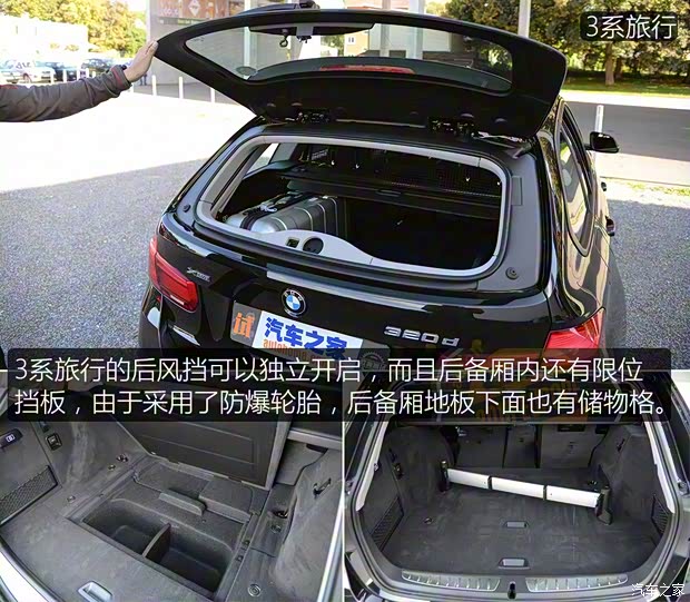 宝马(进口) 宝马3系(进口) 2015款 320d 旅行版 宝马(进口) 宝马3系(进口) 2015款 320d 旅行版