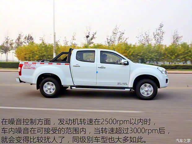 江西五十铃 瑞迈 2016款 2.8T两驱加长货箱超豪华款JE493ZLQ4CA