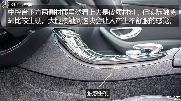 奔驰(进口) 奔驰E级(进口) 2016款 E 220d 奔驰(进口) 奔驰E级(进口) 2016款 E 220d