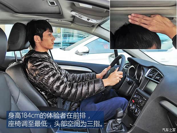 东风雪铁龙 雪铁龙C4L 2016款 1.2T 自动精英型