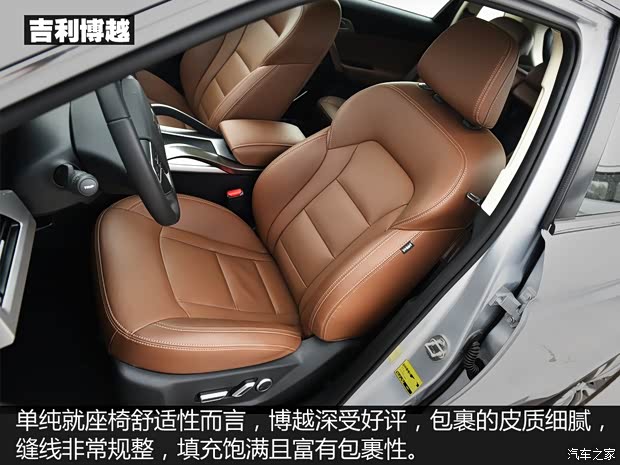 吉利汽车 博越 2016款 1.8TD 自动智尊型