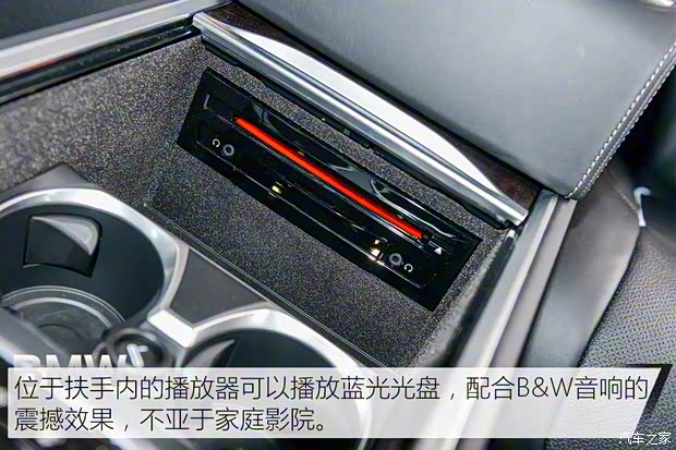宝马(进口) 宝马7系 2016款 750Li xDrive 宝马(进口) 宝马7系 2016款 750Li xDrive