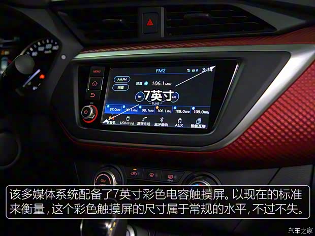 東風(fēng)日產(chǎn) LANNIA 藍(lán)鳥 2016款 1.6L CVT高能版 東風(fēng)日產(chǎn) LANNIA 藍(lán)鳥 2016款 1.6L CVT高能版