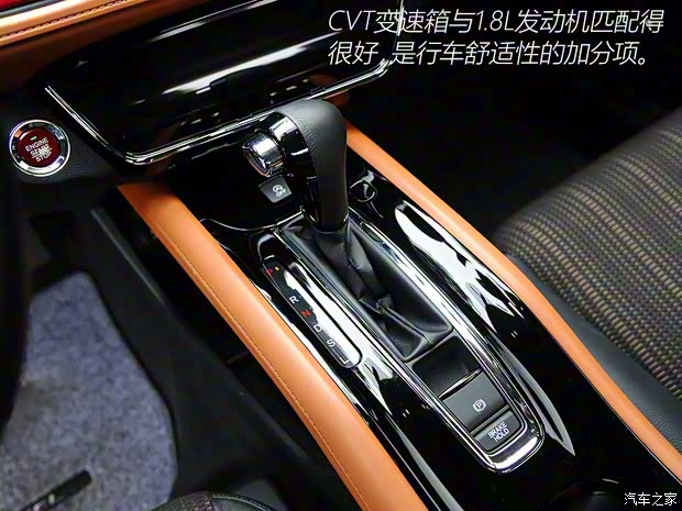 广汽本田 缤智 2015款 1.8L CVT两驱豪华型