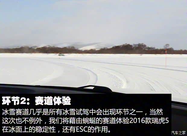 奇瑞汽車 瑞虎5 2016款 1.5T 手動家悅版 奇瑞汽車 瑞虎5 2016款 1.5T 手動家悅版