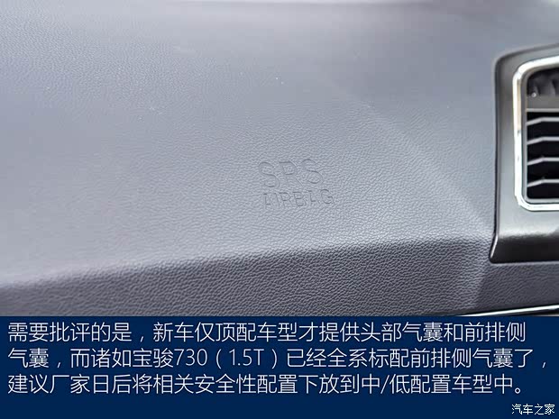 力帆汽车 轩朗 2017款 1.5T 自动舒适型