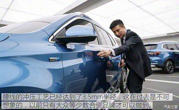 上汽集团 荣威RX5 2016款 基本型 上汽集团 荣威RX5 2016款 基本型