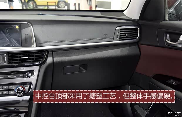 东风悦达起亚 起亚K5 2016款 运动型