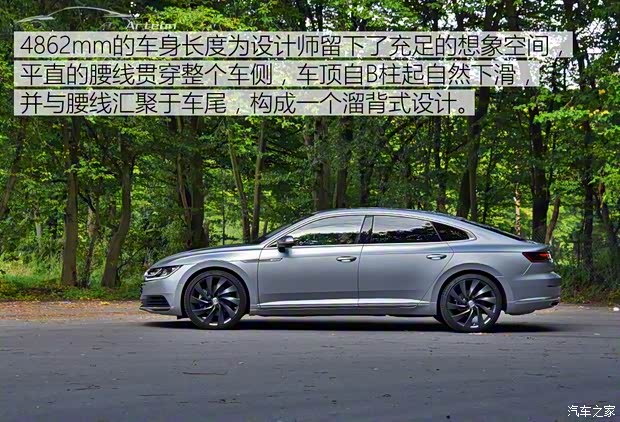 大眾(進(jìn)口) Arteon 2017款 基本型 大眾(進(jìn)口) Arteon 2017款 基本型