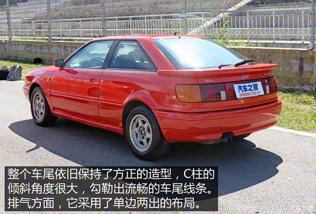 奥迪(进口) 奥迪Coupe 1991款 基本型