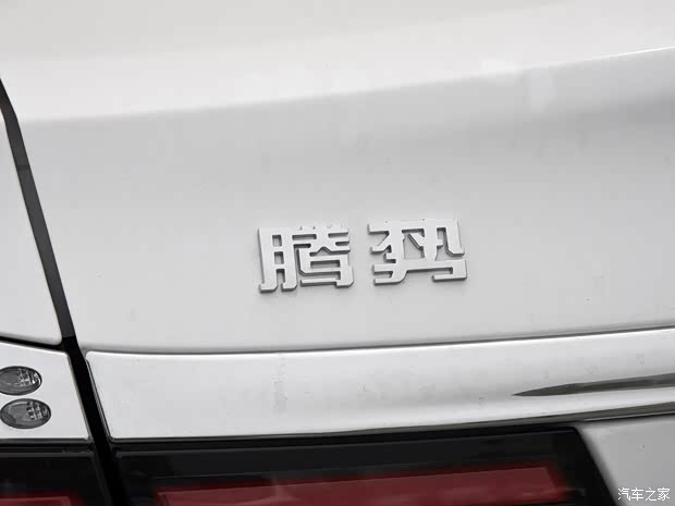 腾势汽车 腾势 2017款 时尚版 腾势汽车 腾势 2017款 时尚版