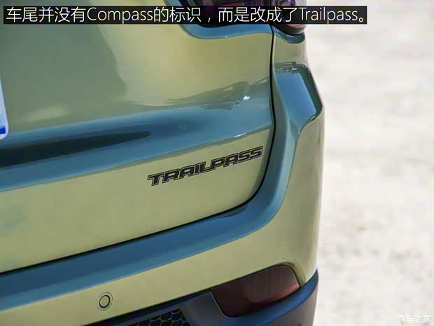 Jeep(進口) 指南者(進口) 2017款 Trailpass Concept