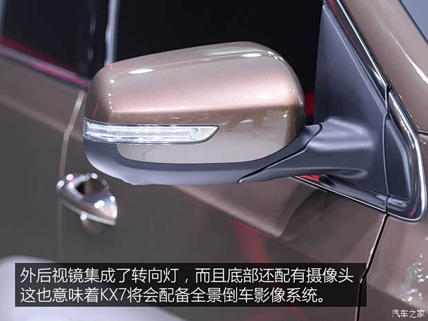 东风悦达起亚 起亚KX7 2017款 基本型