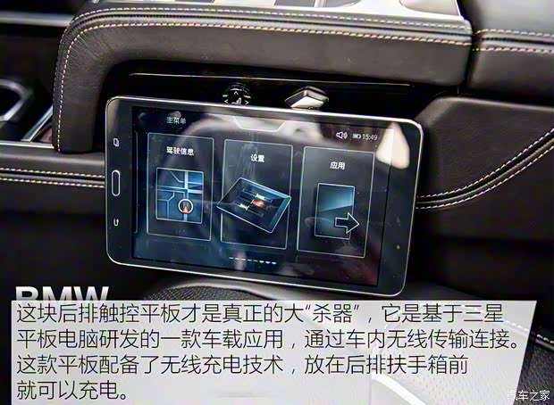 宝马(进口) 宝马7系 2016款 750Li xDrive 宝马(进口) 宝马7系 2016款 750Li xDrive