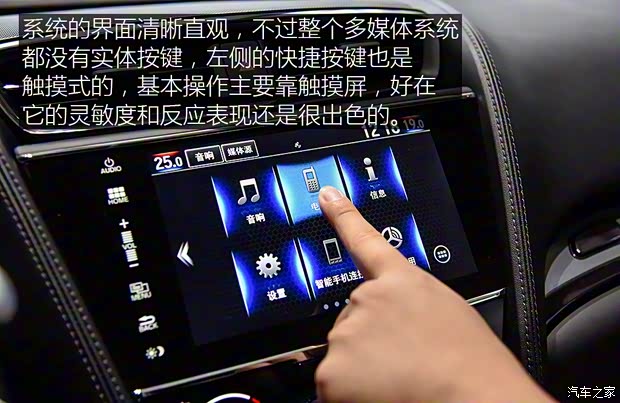 廣汽謳歌 謳歌CDX 2016款 中級兩驅型 廣汽謳歌 謳歌CDX 2016款 中級兩驅型