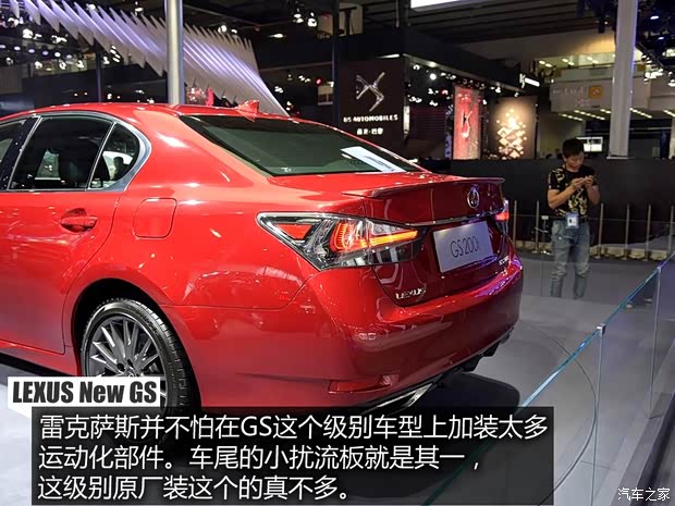 雷克萨斯 雷克萨斯GS 2016款 200t 基本型