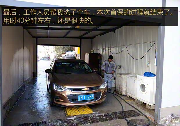 上汽通用雪佛兰 科沃兹 2016款 1.5L 自动欣尚版 上汽通用雪佛兰 科沃兹 2016款 1.5L 自动欣尚版