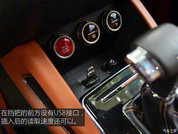 长安汽车 长安CX70 2017款 CX70T 1.5T 自动尊擎版