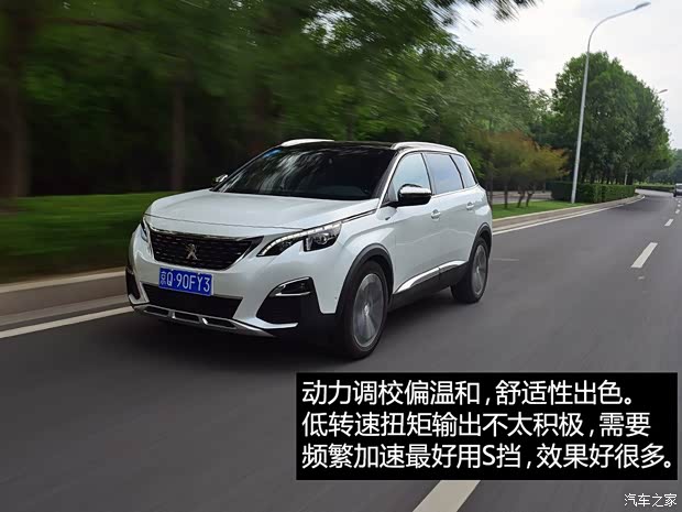 东风标致 标致5008 2017款 380THP 7座豪华GT版