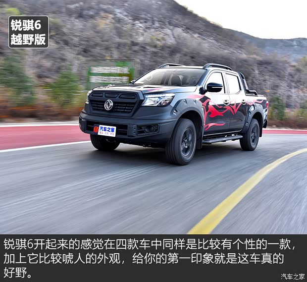 江铃汽车 域虎9 2020款 2.0T自动柴油四驱至尊型