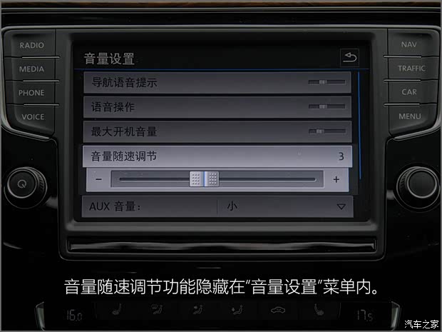 一汽-大众 迈腾 2017款 380TSI DSG 尊贵型