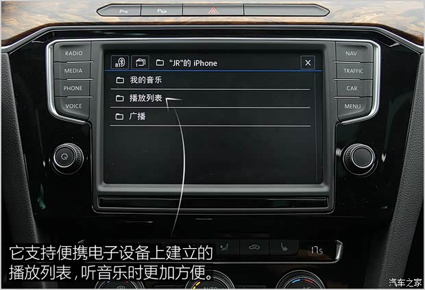 一汽-大众 迈腾 2017款 380TSI DSG 尊贵型