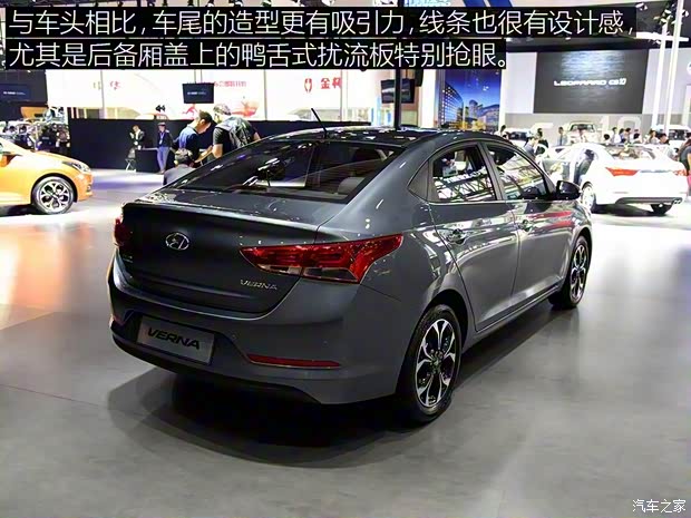 北京現(xiàn)代 悅納 2016款 基本型