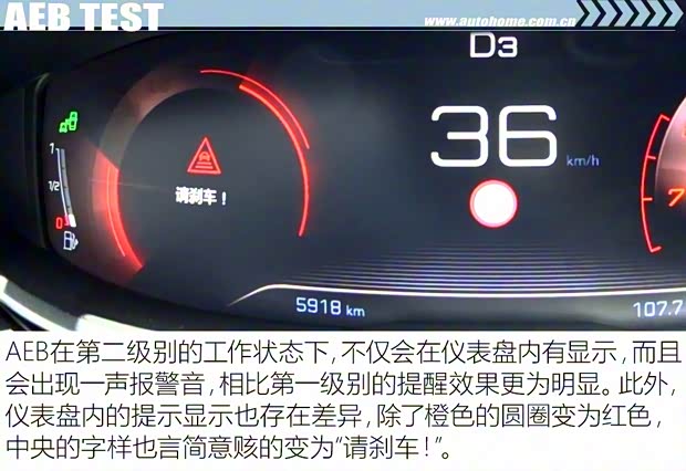 東風標致 標致5008 2017款 380THP 7座豪華GT版