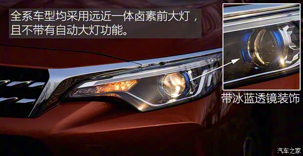 東風(fēng)啟辰 啟辰D60 2018款 1.6L CVT智聯(lián)豪華版