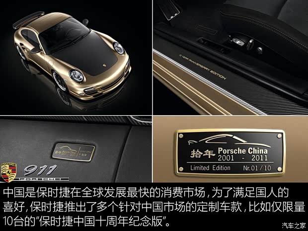 保时捷 保时捷911 2008款 Carrera 3.6L 保时捷 保时捷911 2008款 Carrera 3.6L