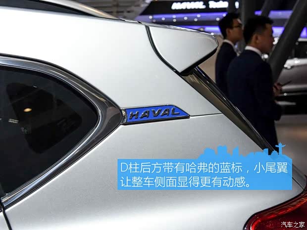 長城汽車 哈弗H2 2016款 藍(lán)標(biāo) 基本型