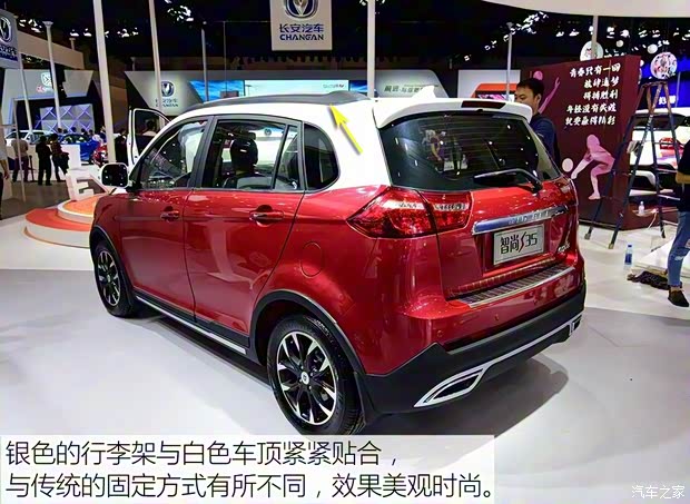 綿陽金杯 智尚S35 2015款 基本型