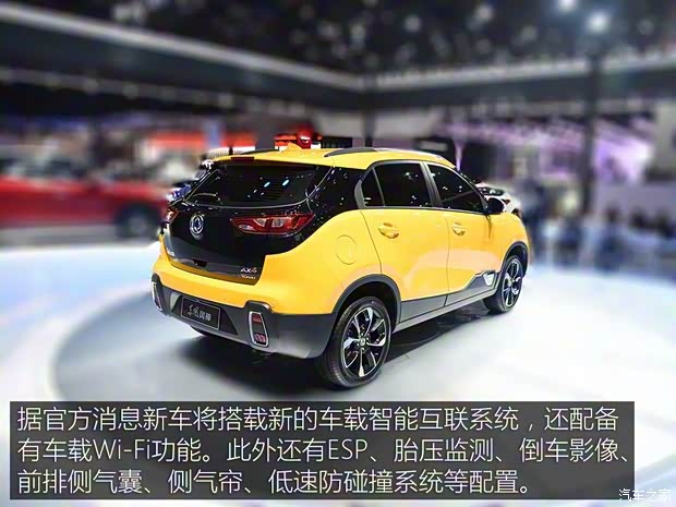 東風乘用車 東風風神AX4 2017款 基本型