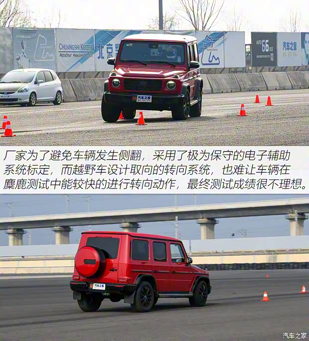 奔驰(进口) 奔驰G级 2020款 G 350 奔驰(进口) 奔驰G级 2020款 G 350