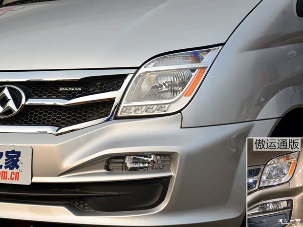 上汽大通 上汽大通V80 2017款 2.5T手動商杰版長軸中頂