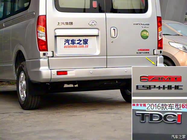 上汽大通 上汽大通V80 2017款 2.5T手動商杰版長軸中頂