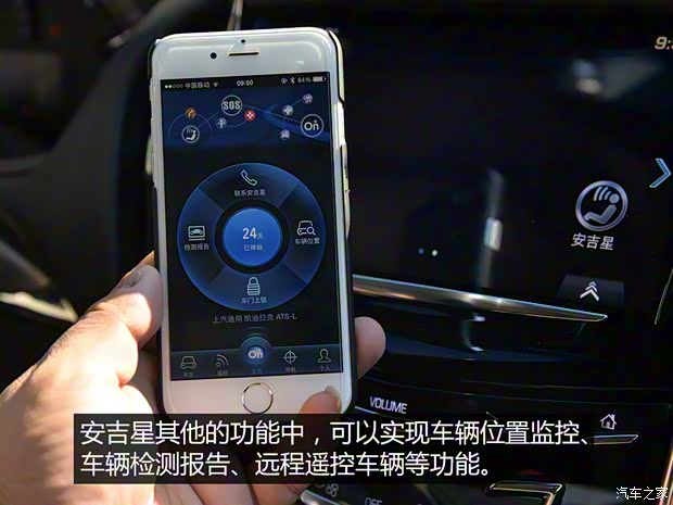 上汽通用凯迪拉克 凯迪拉克ATS-L 2016款 基本型 上汽通用凯迪拉克 凯迪拉克ATS-L 2016款 基本型