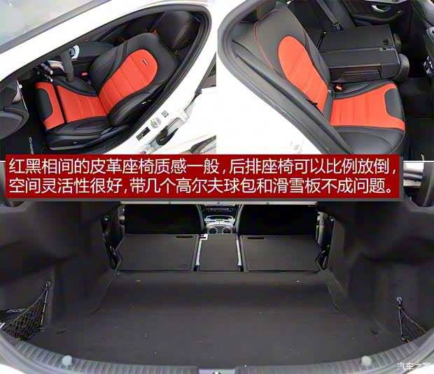 梅賽德斯-AMG 奔馳C級AMG 2015款 AMG C 63