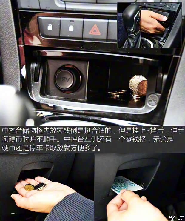 上汽集团 锐腾 2015款 2.0TGI TST四驱旗舰版