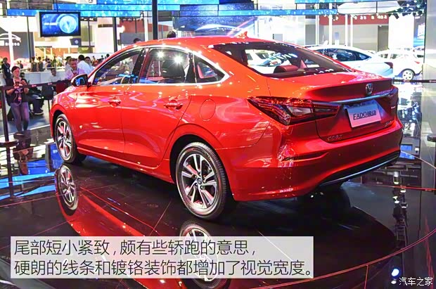 長安汽車 逸動 2017款 基本型