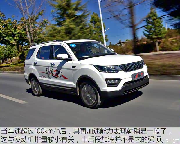 长安汽车 长安CX70 2017款 1.5T 自动尊擎版