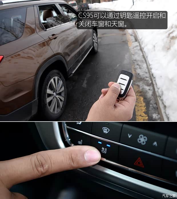 長安汽車 長安CS95 2017款 基本型 長安汽車 長安CS95 2017款 基本型