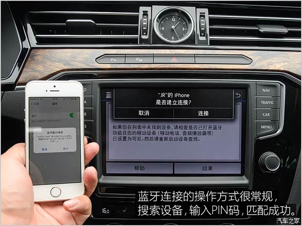 一汽-大众 迈腾 2017款 380TSI DSG 尊贵型