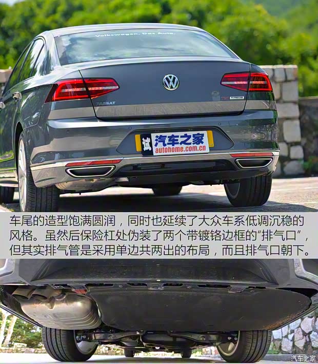 大眾(進口) Passat 2015款 基本型
