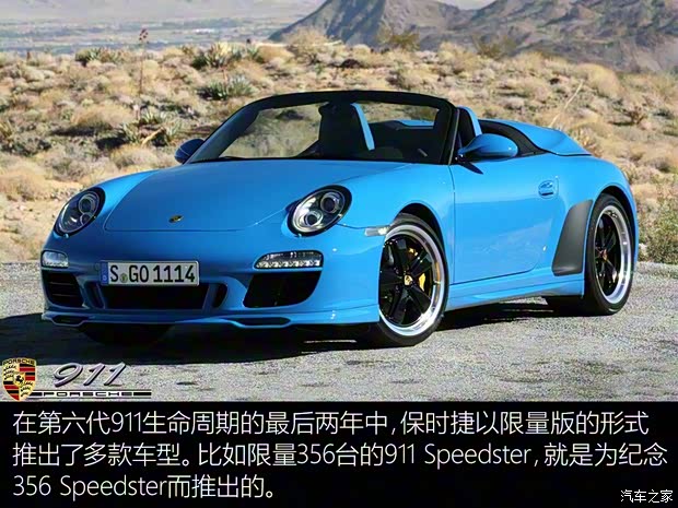 保时捷 保时捷911 2008款 Carrera 3.6L 保时捷 保时捷911 2008款 Carrera 3.6L