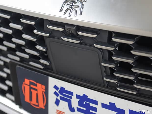 比亚迪 秦PLUS 2021款 DM 基本型