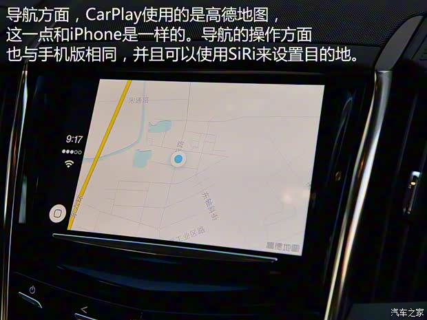上汽通用凯迪拉克 凯迪拉克ATS-L 2016款 基本型 上汽通用凯迪拉克 凯迪拉克ATS-L 2016款 基本型