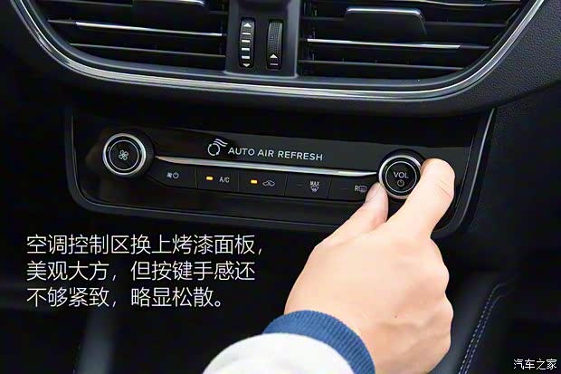 長安福特 福克斯 2021款 獵裝版 EcoBoost 180 自動獵潮型 長安福特 福克斯 2021款 獵裝版 EcoBoost 180 自動獵潮型