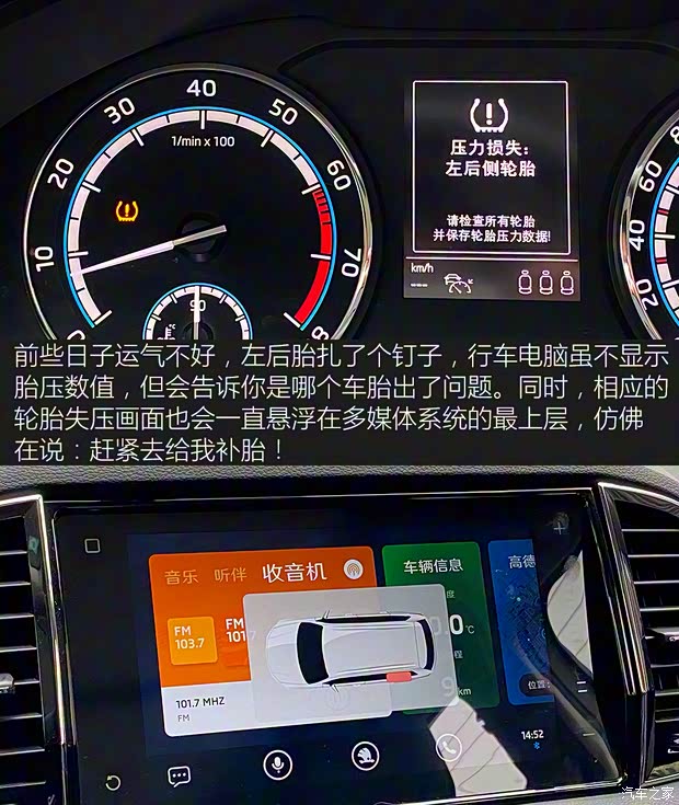 上汽大众斯柯达 柯珞克 2020款 TSI280 智行豪华版 国VI